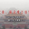 八仙过海天齐网每日必中两胆更新2024131期杀和尾